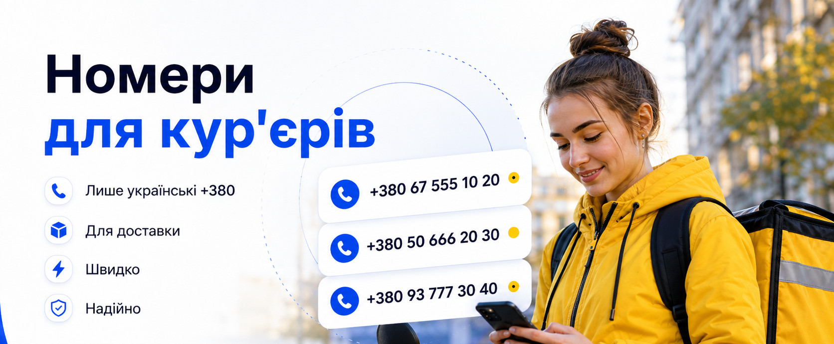 sms